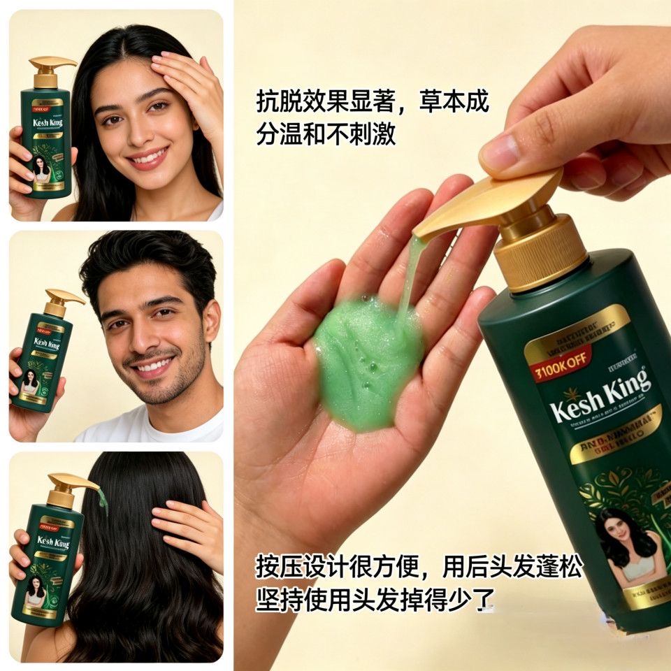 Shampoo Ayurvédico Anti-Queda  - Ayurvedic & Herbal Wellness Kits avaliação e preço