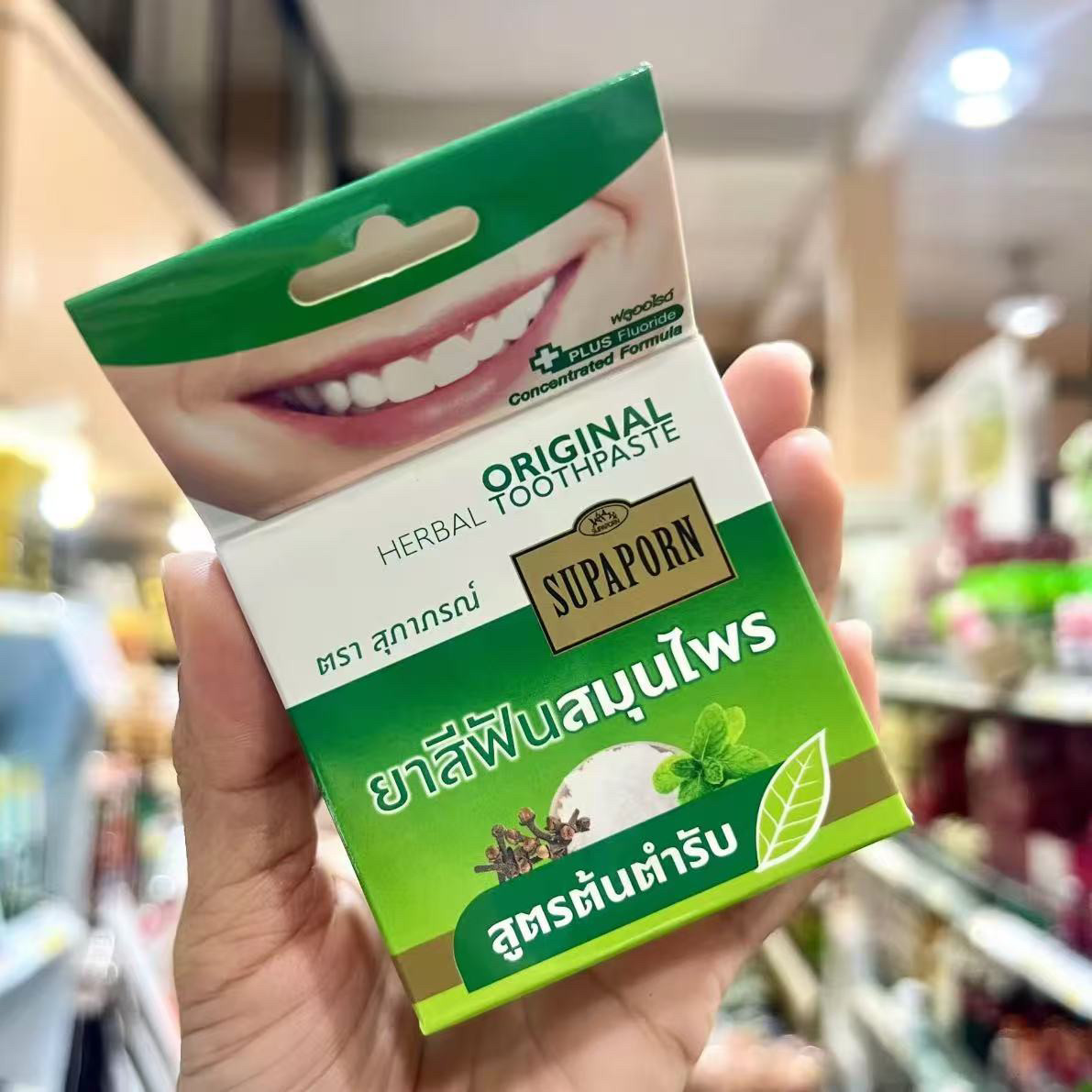 Pó Dental Herbal SUPAPORN da T - Herbal Wellness Blend avaliação e preço